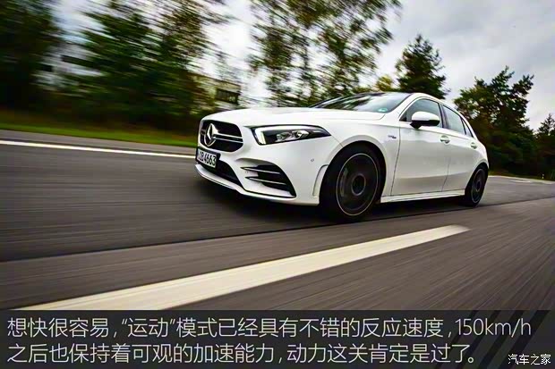 梅賽德斯-AMG 奔馳A級AMG(進口) 2019款 AMG A 35 4MATIC