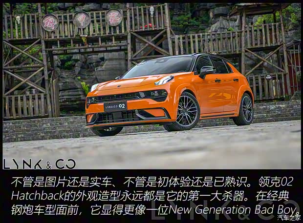 領(lǐng)克 領(lǐng)克02 Hatchback 2021款 2.0TD Halo 駕控套件版