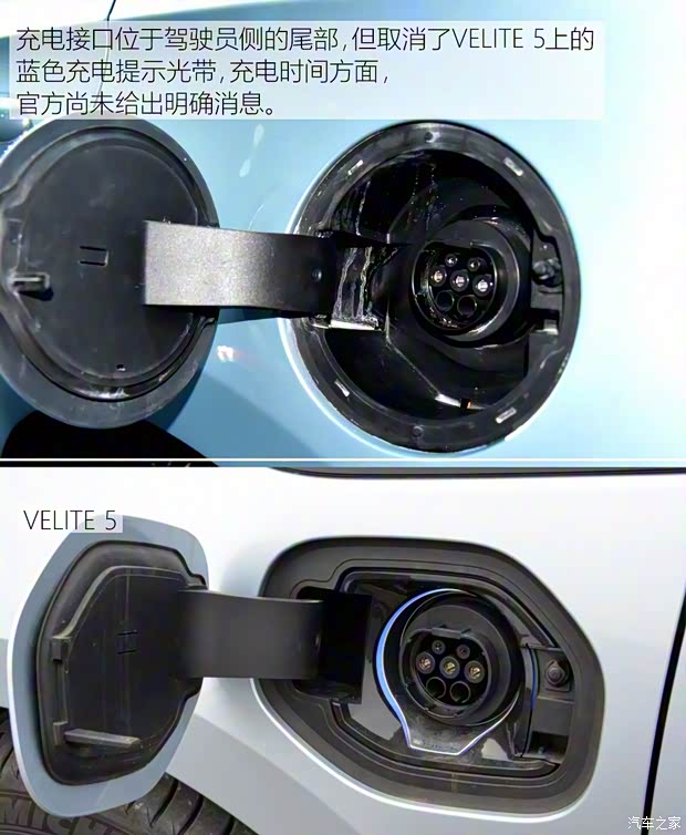 上汽通用別克 VELITE 6 2018款 插電混動(dòng)