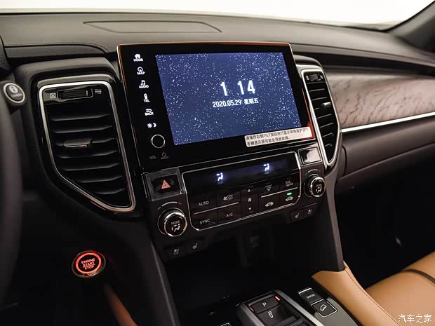 东风本田 本田UR-V 2020款 370TURBO 四驱高配版