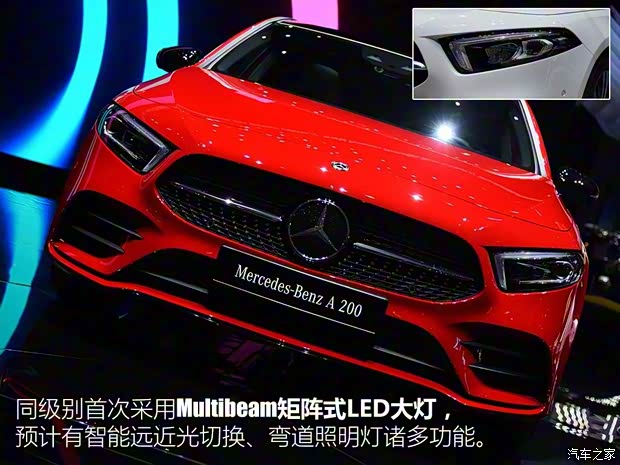 奔馳(進(jìn)口) 奔馳A級(jí) 2018款 基本型