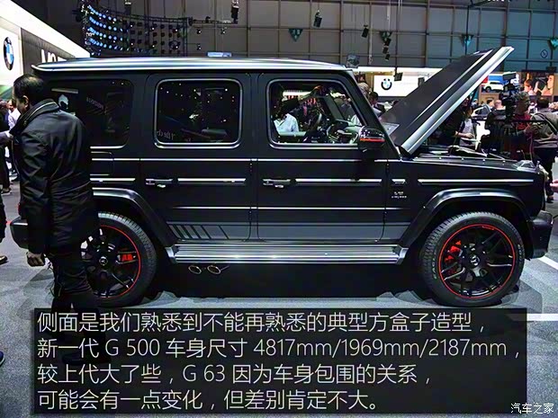 梅賽德斯-AMG 奔馳G級(jí)AMG 2019款 AMG G 63 Edition 1