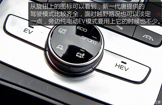 比亚迪 唐 2018款 基本型 比亚迪 唐 2018款 基本型