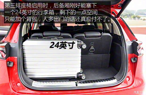 比亚迪 唐 2018款 基本型 比亚迪 唐 2018款 基本型