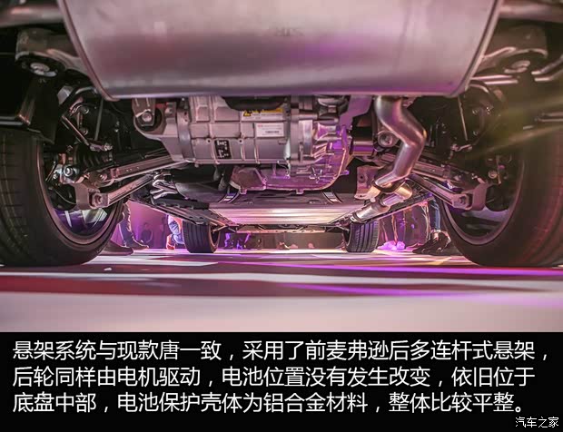 比亚迪 唐 2018款 基本型