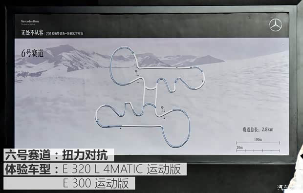 梅赛德斯-AMG AMG GT 2017款 AMG GT S