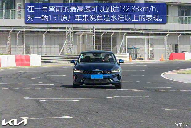 东风悦达起亚 K5凯酷 2020款 270T CVVD 豪华科技版