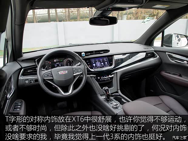 上汽通用凯迪拉克 凯迪拉克XT6 2020款 28T 六座四驱豪华型