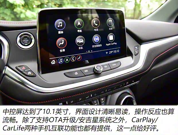 上汽通用雪佛蘭 開拓者 2020款 Redline 650T 7座霆版