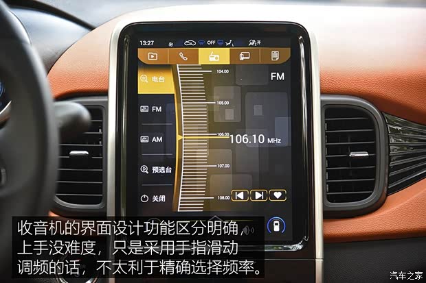 奇瑞新能源 奇瑞eQ1 2018款 智享251km版 4座 奇瑞新能源 奇瑞eQ1 2018款 智享251km版 4座