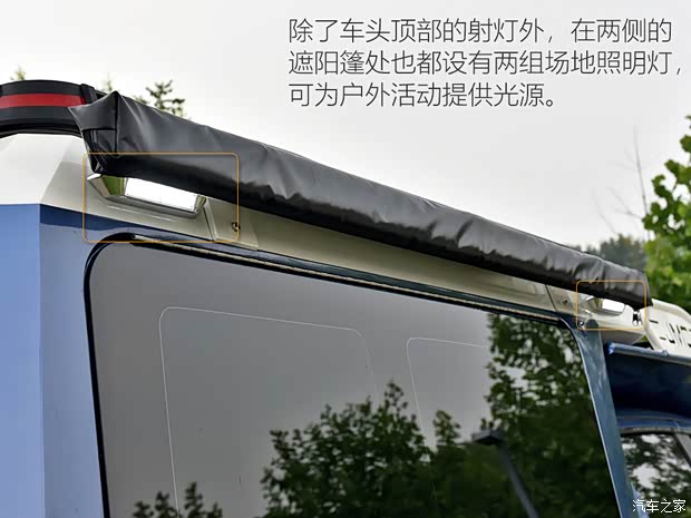 江铃汽车 域虎7 2021款 钓鱼版