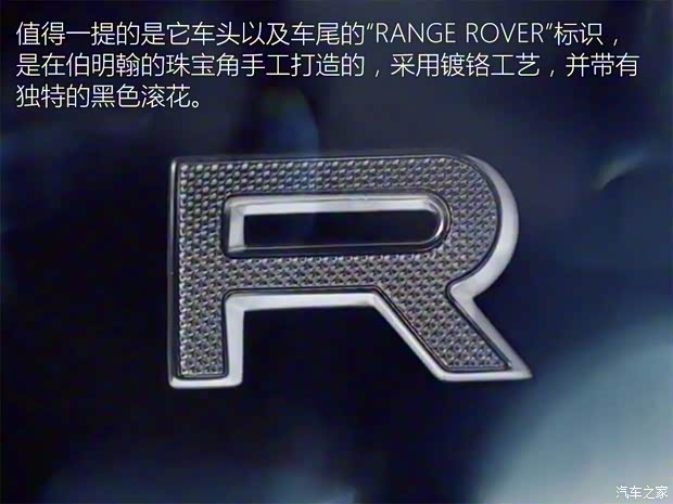 路虎(進口) 攬勝 2018款 SV Coupe