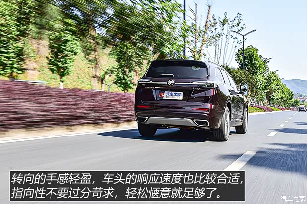 上汽通用别克 昂科威Plus 2021款 Avenir艾维亚 7座版 上汽通用别克 昂科威Plus 2021款 Avenir艾维亚 7座版