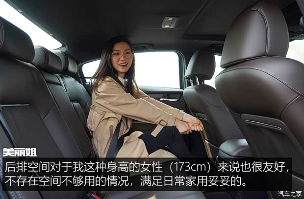 一汽马自达 阿特兹 2020款 2.5L 蓝天至尊版 一汽马自达 阿特兹 2020款 2.5L 蓝天至尊版