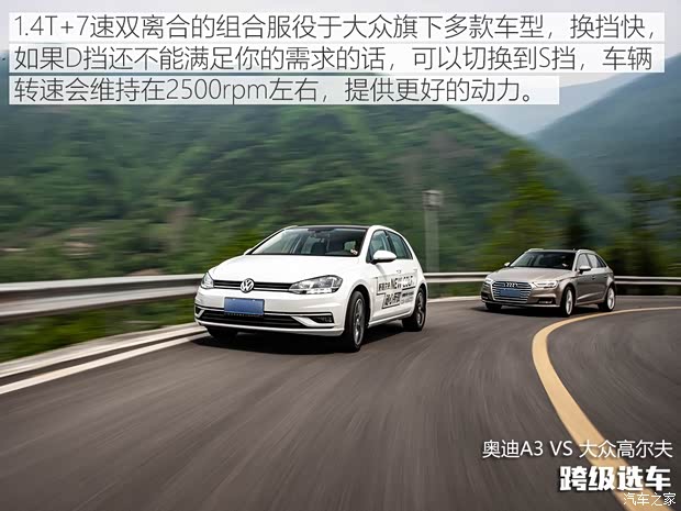 一汽-大众奥迪 奥迪A3 2018款 30周年年型 Sportback 35 TFSI 进取型