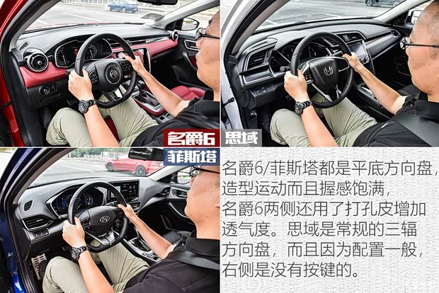 上汽集团 名爵6 2019款 20T 自动Trophy竞技版+运动尾排竞速套装