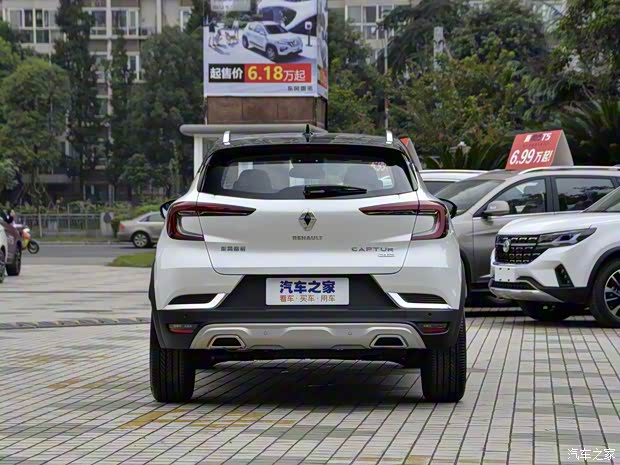 东风雷诺 科雷缤 2019款 高配