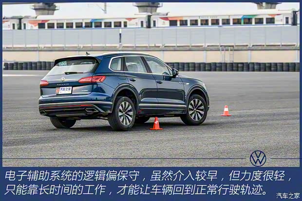 大众(进口) 途锐新能源 2021款 eHybrid