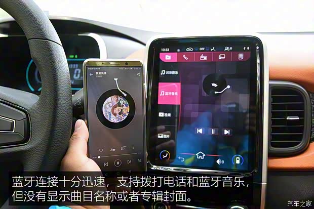 奇瑞新能源 奇瑞eQ1 2018款 智享251km版 4座 奇瑞新能源 奇瑞eQ1 2018款 智享251km版 4座