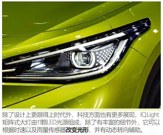 上汽大眾 上汽大眾ID.4 X 2021款 基本型