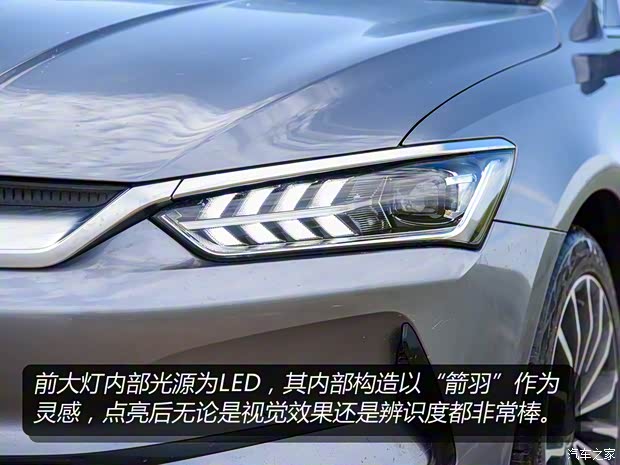 比亞迪 秦PLUS 2021款 EV 600KM 旗艦型 比亞迪 秦PLUS 2021款 EV 600KM 旗艦型