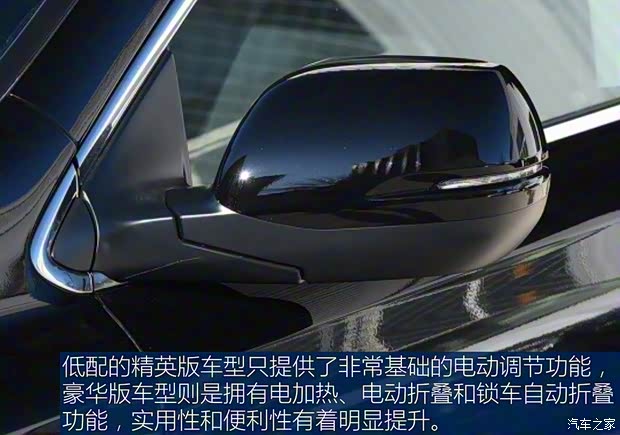 廣汽本田 皓影 2020款 240TURBO CVT兩驅(qū)精英版