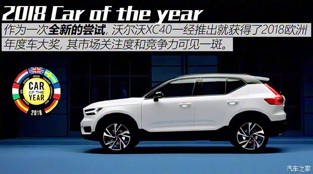 沃爾沃(進口) 沃爾沃XC40 2018款 基本型