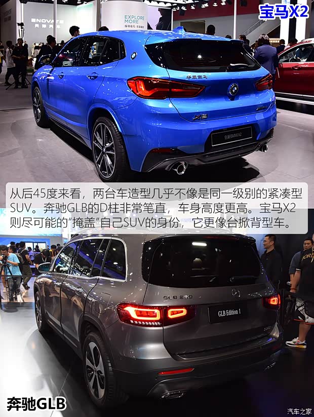 北京奔馳 奔馳GLB 2019款 基本型