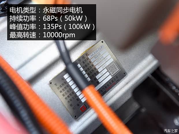 力帆汽车 力帆650EV 2018款 基本型