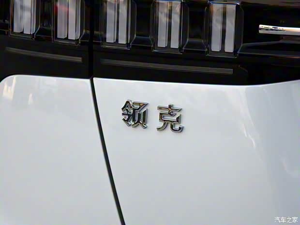 领克 领克06 2020款 1.5T 型Plus