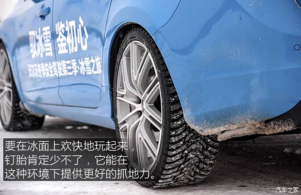 沃爾沃(進(jìn)口) 沃爾沃V60 2017款 2.0T Polestar