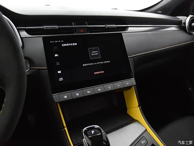 上汽集团 名爵6 2021款 Pro