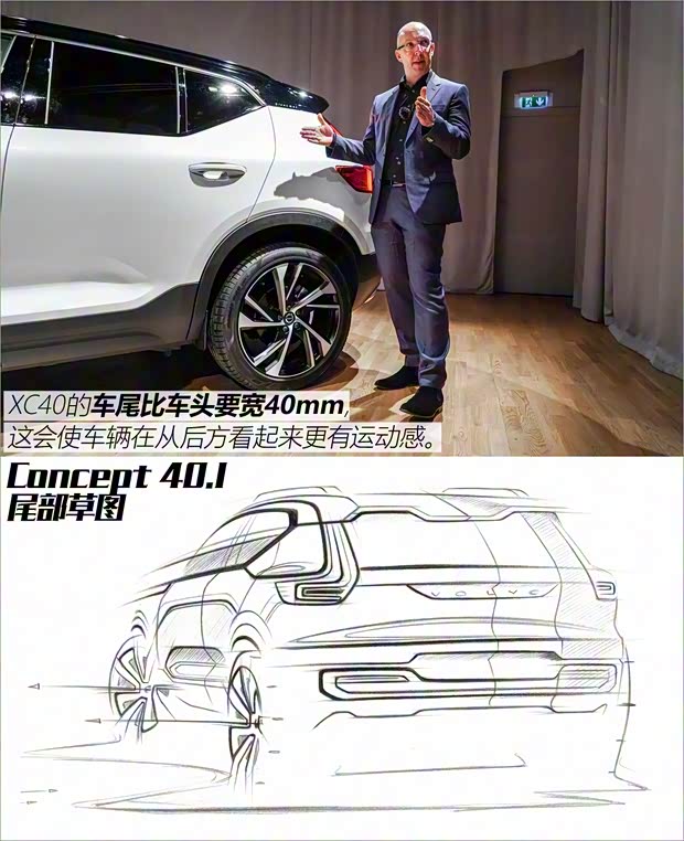 沃尔沃(进口) 沃尔沃XC40 2018款 基本型 沃尔沃(进口) 沃尔沃XC40 2018款 基本型