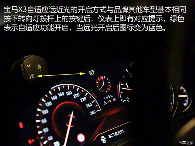 華晨寶馬 寶馬X3 2018款 xDrive30i 尊享型 M運(yùn)動套裝 國VI