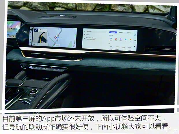 吉利汽車 星越L 2021款 2.0TD 高功自動四驅(qū)旗艦型