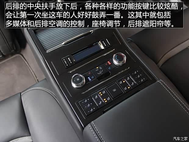 长安福特 金牛座 2017款 EcoBoost 245 旗舰型