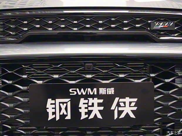 SWM斯威汽車 鋼鐵俠 2021款 1.5T 自動(dòng)星耀版