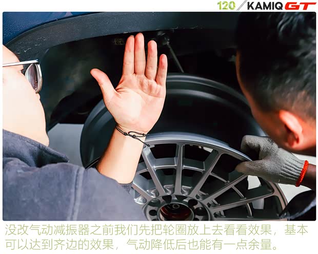 上汽大众斯柯达 柯米克 2020款 改款 GT TSI230 DSG旗舰版 国VI