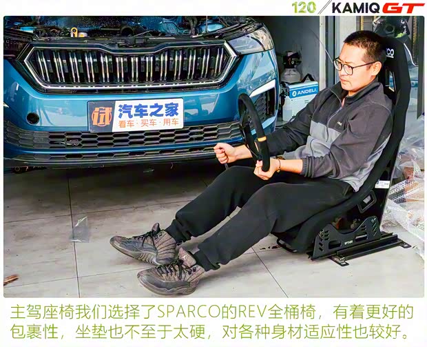 上汽大众斯柯达 柯米克 2020款 改款 GT TSI230 DSG旗舰版 国VI 上汽大众斯柯达 柯米克 2020款 改款 GT TSI230 DSG旗舰版 国VI