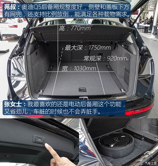 一汽-大众奥迪 奥迪Q5 2017款 Plus 40 TFSI 技术型