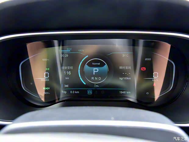 一汽紅旗 紅旗H5新能源 2019款 FCEV