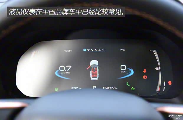 長城汽車 哈弗初戀 2021款 1.5T 自動大四版