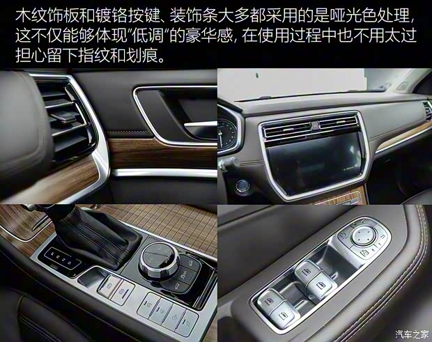 上汽集團(tuán) 榮威RX8 2018款 30T 基本型