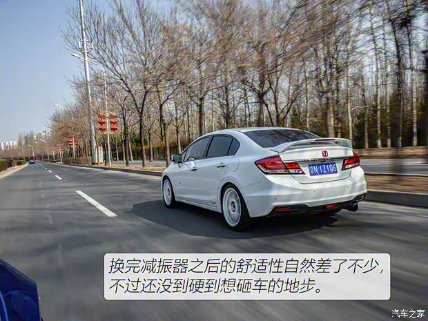 东风本田 思域 2014款 2.4L 手动Si