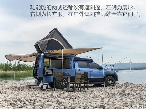 江铃汽车 域虎7 2021款 钓鱼版