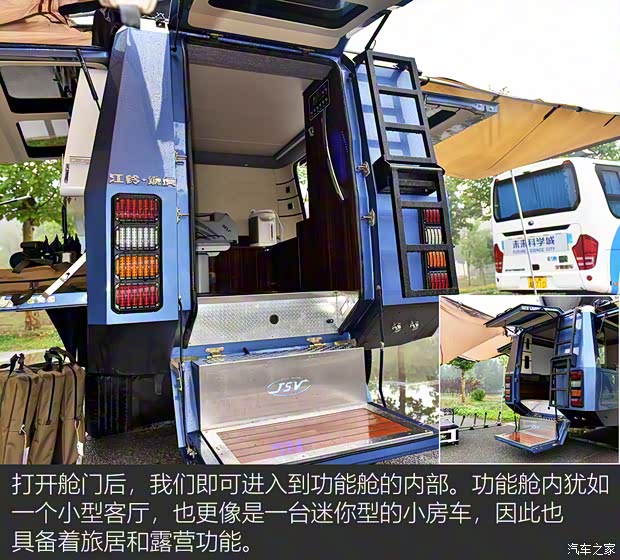 江铃汽车 域虎7 2021款 钓鱼版