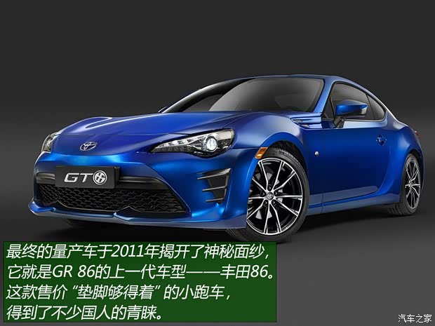 豐田(進(jìn)口) 豐田86 2021款 GR 86 日本版