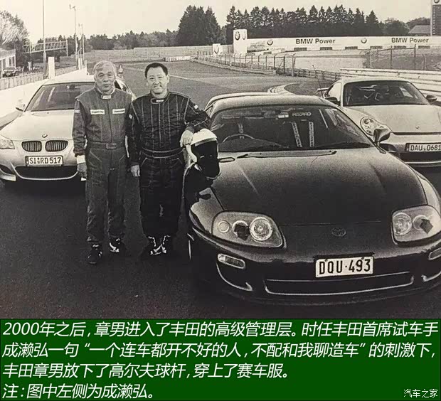 豐田(進(jìn)口) 豐田86 2021款 GR 86 日本版