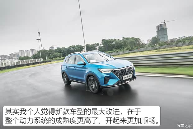 上汽集团 荣威RX5 2021款 PLUS 300TGI 国潮荣麟版高配