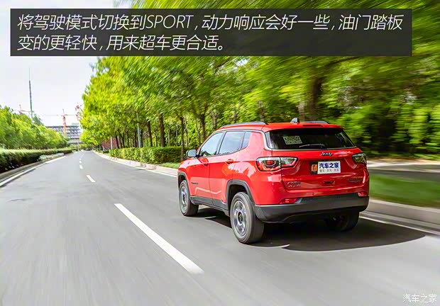 广汽菲克Jeep 指南者 2021款 220T 自动四驱高性能旗舰版 广汽菲克Jeep 指南者 2021款 220T 自动四驱高性能旗舰版